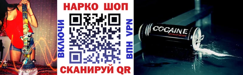 Как найти наркотики Ельня Alpha PVP  Кодеин  БУТИРАТ  КОКАИН  АМФ  ГАШ 
