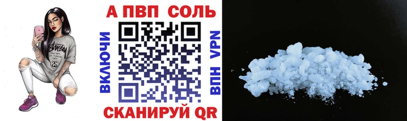 Alpha-PVP Crystall  где найти наркотики  Ельня 