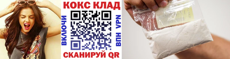 COCAIN Columbia  как найти   Ельня 