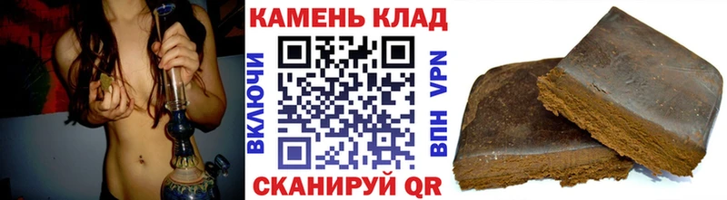 Гашиш Изолятор Ельня