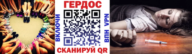 Героин герыч  ссылка на мегу ссылка  Ельня 