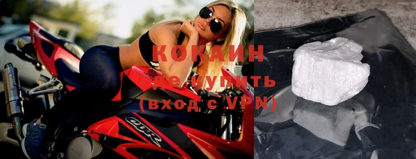 кокаин премиум Вязники