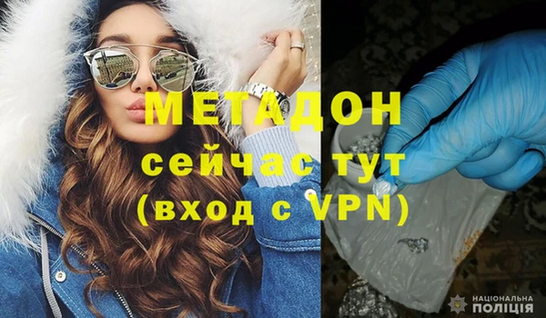 синтетический гашиш Верея