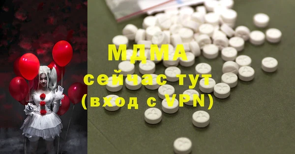 кокаин премиум Вязники