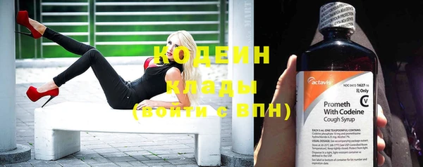 кокаин премиум Вязники