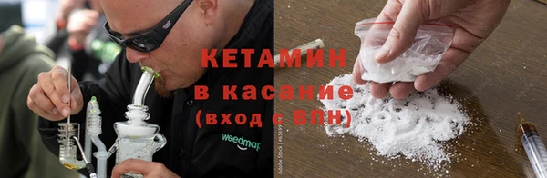 дистиллят марихуана Вяземский