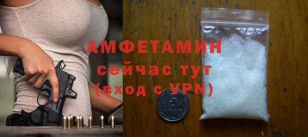 герыч Вязьма