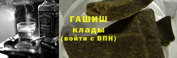 синтетический гашиш Верея