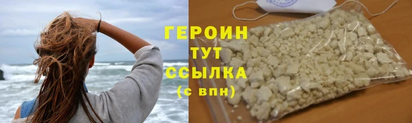 прущая мука Гусь-Хрустальный