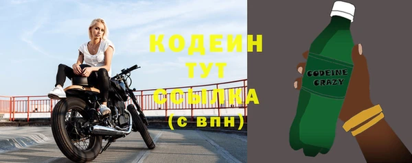 дистиллят марихуана Вяземский
