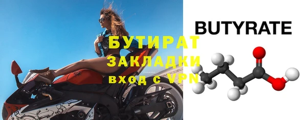 соль курить ск Верхний Тагил