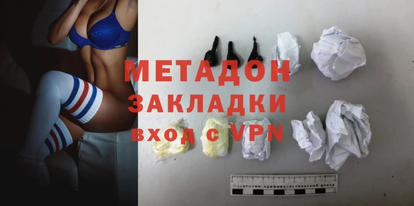 герыч Вязьма