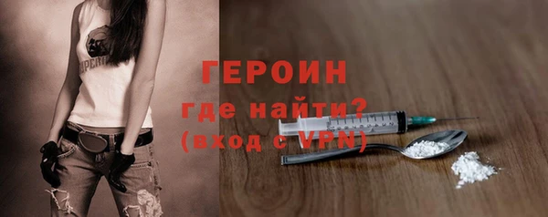 герыч Вязьма