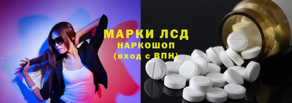 дистиллят марихуана Вяземский