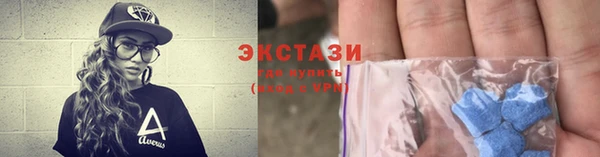 соль курить ск Верхний Тагил