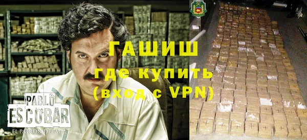 дистиллят марихуана Вяземский