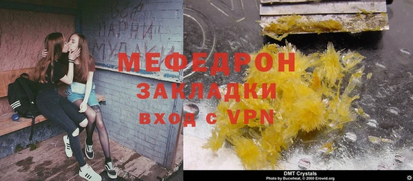 кокаин премиум Вязники