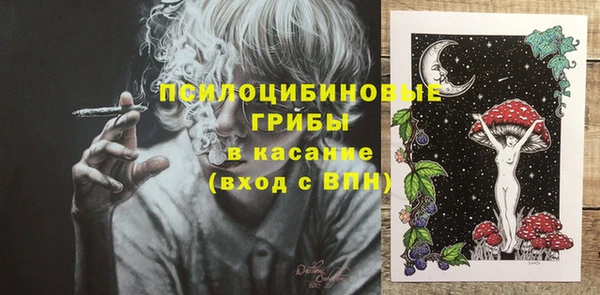 герыч Вязьма