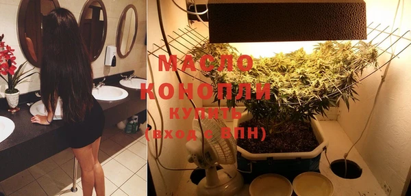 гашишное масло Бородино