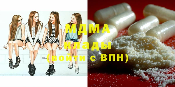 синтетический гашиш Верея