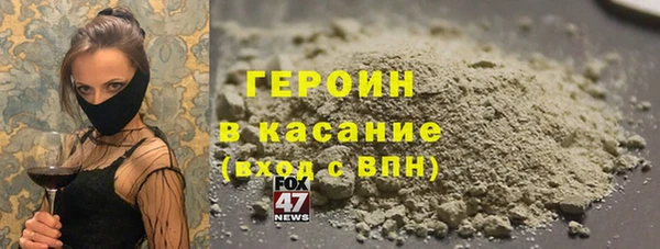 герыч Вязьма