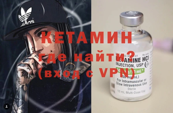 соль курить ск Верхний Тагил
