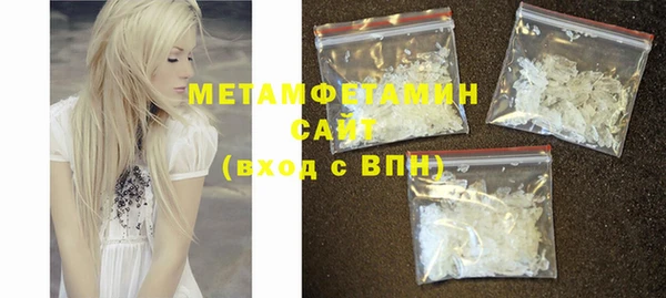 герыч Вязьма