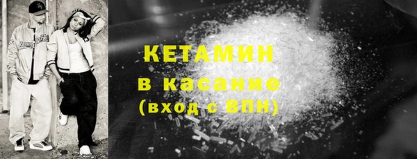 соль курить ск Верхний Тагил