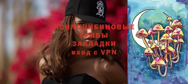 кокаин премиум Вязники