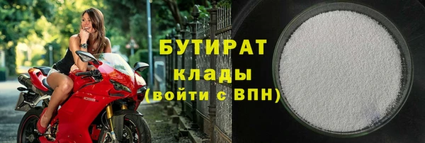 дистиллят марихуана Вяземский