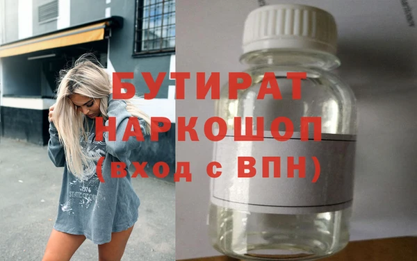 герыч Вязьма