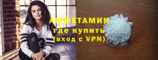 кокаин премиум Вязники