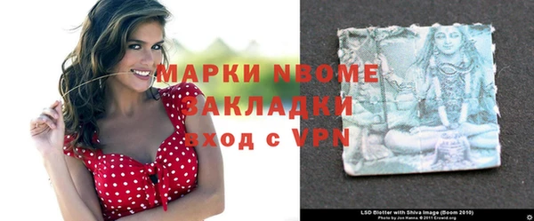 дистиллят марихуана Вяземский