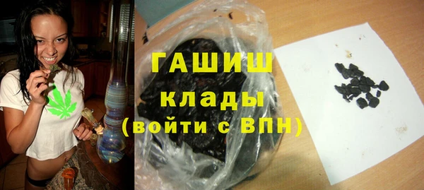 синтетический гашиш Верея