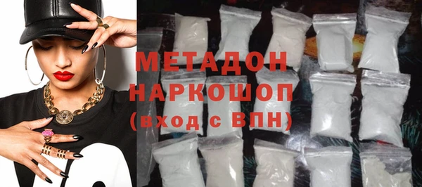 дистиллят марихуана Вяземский