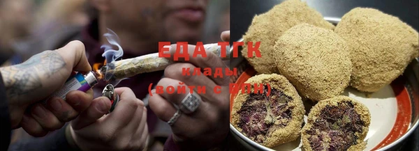 тгк Бугульма