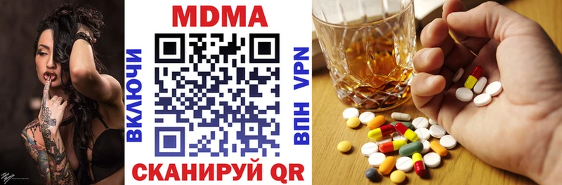 как найти наркотики  Ельня  МДМА кристаллы 