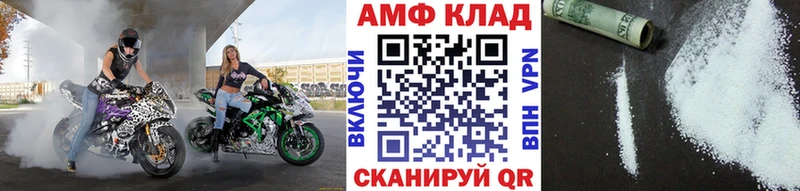 Метамфетамин мет  даркнет сайт  Ельня 