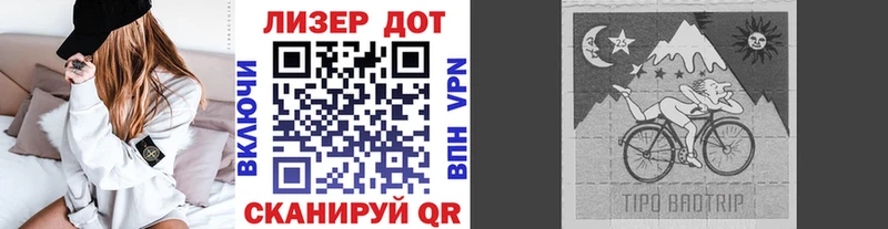 Наркотические марки 1,8мг  Ельня 