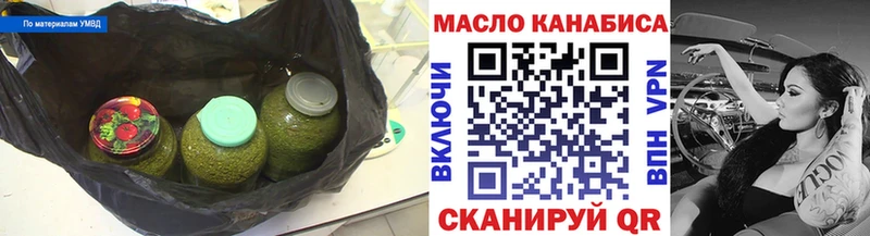 Дистиллят ТГК THC oil  купить закладку  Ельня 